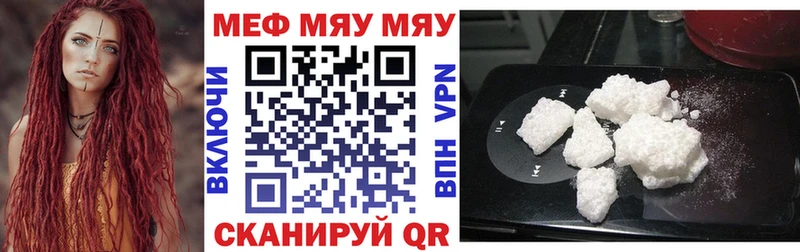 Как найти наркотики Тырныауз Метадон КОКАИН Alpha PVP Лсд 25 Гашиш МЕФ