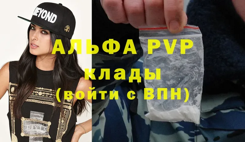 даркнет сайт  Тырныауз  APVP VHQ 