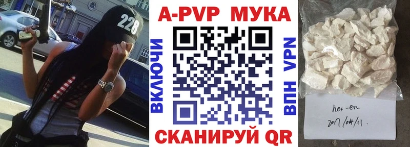 Alfa_PVP VHQ  даркнет сайт  Тырныауз 
