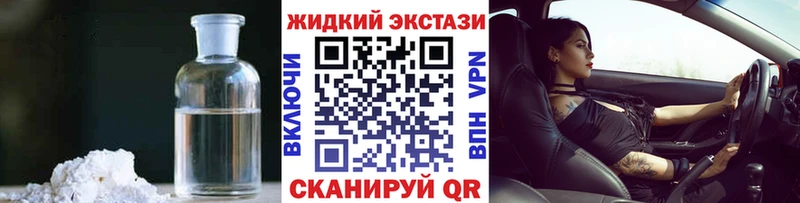 БУТИРАТ оксибутират  Тырныауз 