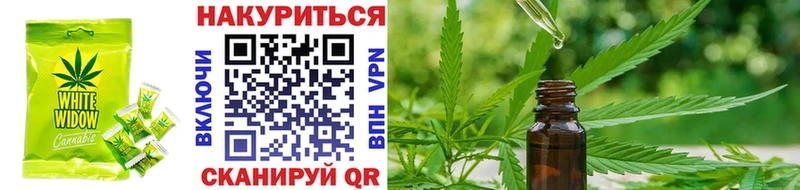 Еда ТГК конопля  Тырныауз 