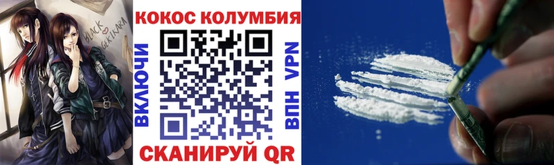 мориарти как зайти  Тырныауз  Cocaine Fish Scale  продажа наркотиков 