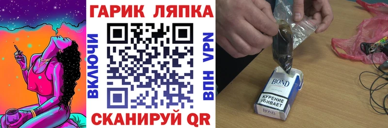 ГАШИШ 40% ТГК Тырныауз