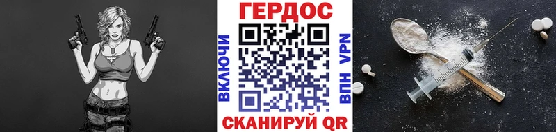 Героин гречка  KRAKEN как войти  Тырныауз 
