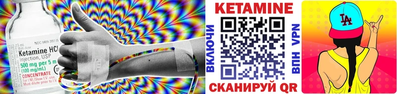 наркотики  Тырныауз  Кетамин ketamine 