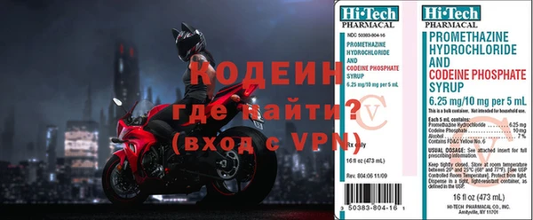 меф Магадан