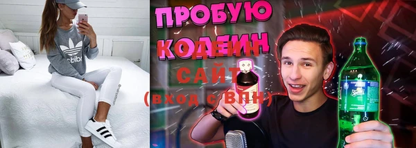 наркотики Медногорск