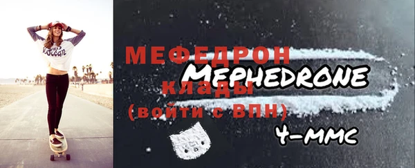 наркотики Медногорск