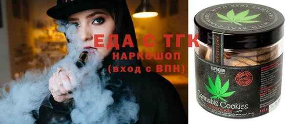 альфа пвп VHQ Мегион