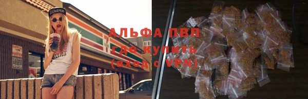 альфа пвп VHQ Мегион