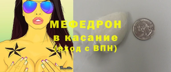 наркотики Медногорск