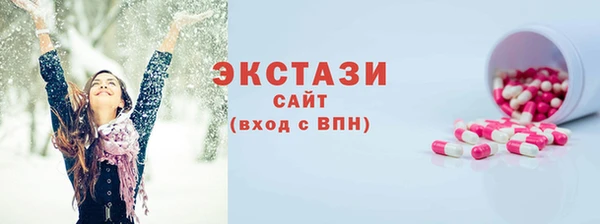 альфа пвп VHQ Мегион