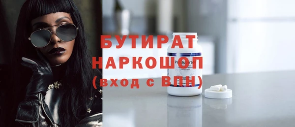 альфа пвп VHQ Мегион