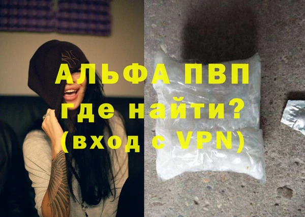 мяу мяу кристалл Апатиты
