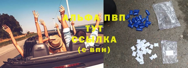 альфа пвп VHQ Мегион
