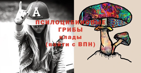 альфа пвп VHQ Мегион