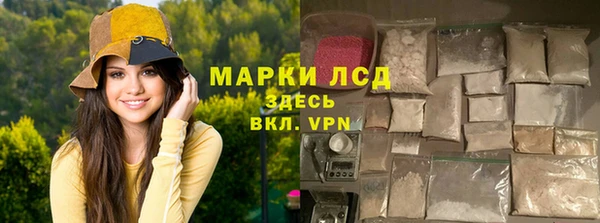альфа пвп VHQ Мегион