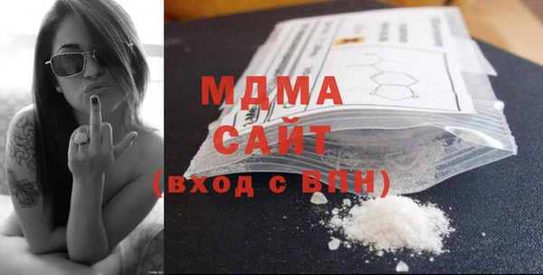 наркотики Медногорск