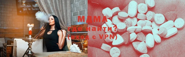 бутират Анива