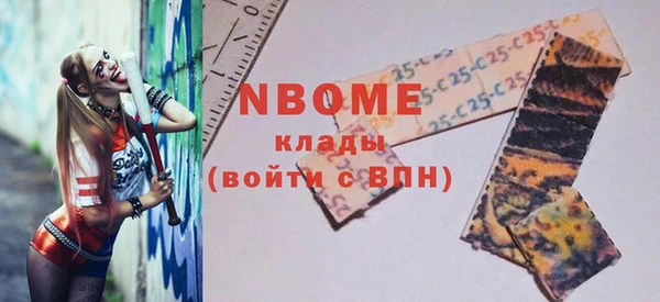 альфа пвп VHQ Мегион
