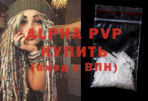 мяу мяу кристалл Апатиты