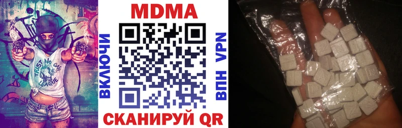 MDMA crystal  Тырныауз 