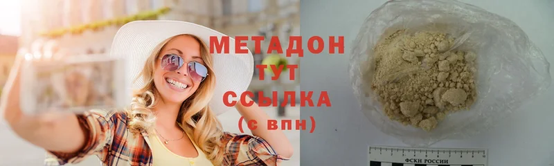 Метадон мёд  mega как войти  Тырныауз 