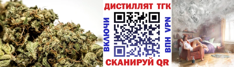 ТГК вейп  Тырныауз 